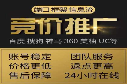 信息流广告投放效果评估方法